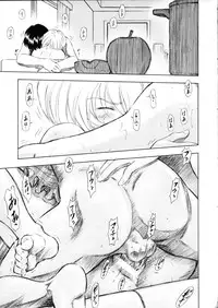 (COMIC1☆5) [Studio Wallaby (Kura Oh)] Ayanami - Asa Hiru Yoru - Shin (Neon Genesis Evangelion)