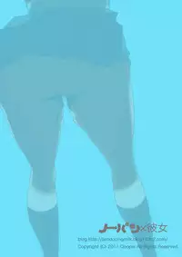 [MilkyBox (Qoopie)] No Panty Kanojo Episode.1 - No Panty Girl Episode.1 [English] [desudesu] [Digital]