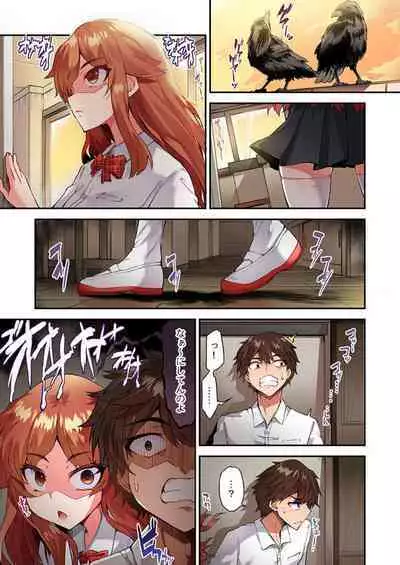 [Toyo] Traditional Job Of Washing Girls' Body Ch. 45-51 and brand new CH. 57