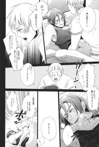 (GOOD COMIC CITY 20) [UZSK (Uzui)] Samezuka Gakuen no Nichijou (Free!)