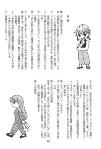 (C94) [Shinohara Heavy Industry (Haruna Mao, Ukyochu)] Benkyoux 2 (Bokutachi wa Benkyou ga Dekinai)