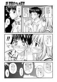 COMIC Megastore H 2006-12