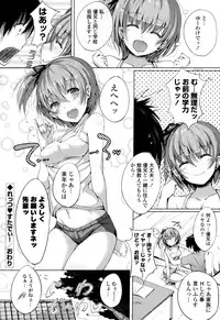 [momi] Rennyu Tales+toranoana Tokuten