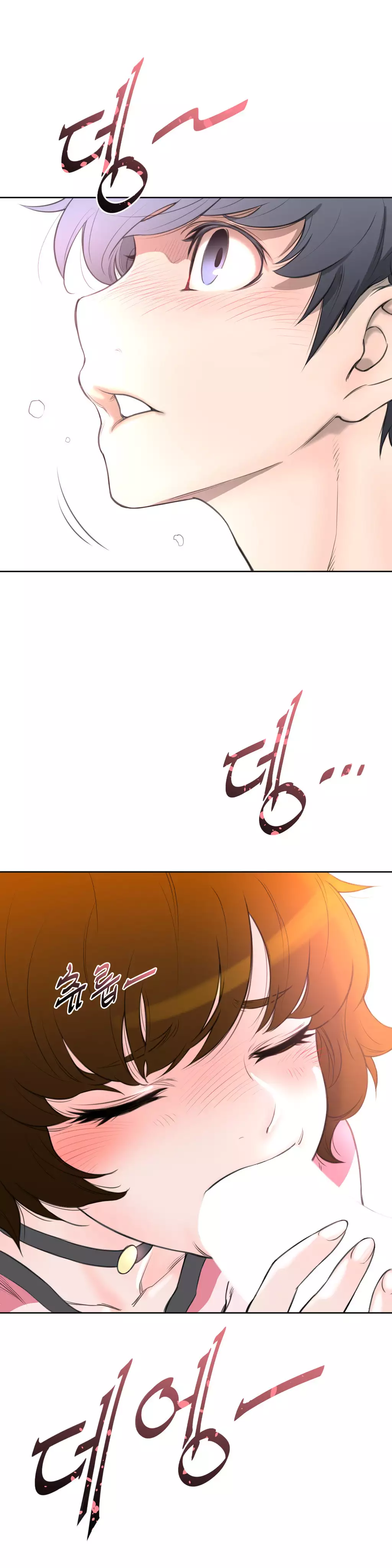 Perfect Half Ch.1-43