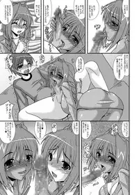 [Kirei na Oneesan (Izumi Yayoi)] Moshiakii + (Kanon) [Digital]