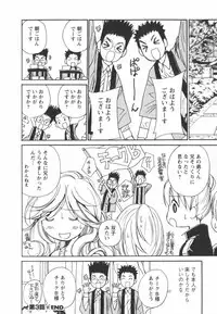 [Kawamoto Takahiro] Ero-Kira Assort