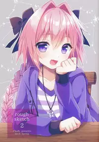 (COMIC1☆13) [R*kaffy (Aichi Shiho)] Master! Boku no Tights o Yabukanaide!! (Fate/Grand Order)