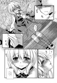 Juicy No. 15 [Digital]