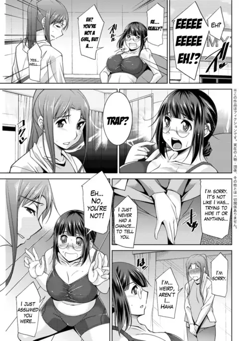 Yacchae! Megumi-san | Do it! Megumi-san Ch. 1-4