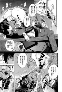 [Yoshiura Kazuya] Kizashi Ch. 1-10