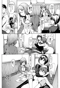 Manga Bangaichi 2016-07