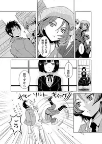 [Fujimori Yuyukan] Giseifuku Kanojo Vol. 2 [Digital]