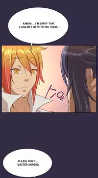 [Hong BanJang] Aharoo Ch.1-40 (English) (YoManga) (Ongoing)