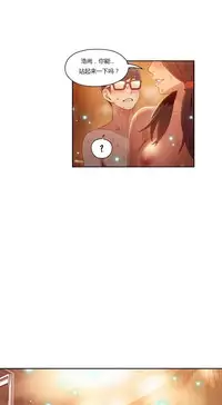 [Park Hyeongjun] Sweet Guy Ch.22-44 (Chinese)