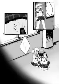 [Mogulaz (5jack)] RAHASIA (Puella Magi Madoka Magica) [Digital]