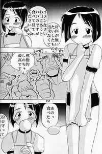 [St. Rio (Kitty)] Love Dashi 4 (Love Hina)