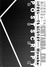 (C82) [Yan-Yam (Yan-Yam)] Ikemasen. . . Demo, Kininarimasu . . . (Hyouka)