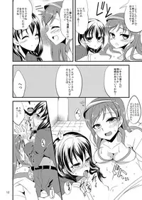 [Hard Lucker (Gokubuto Mayuge)] Hajime-chan to Minami-chan to (THE IDOLM@STER CINDERELLA GIRLS) [Digital]