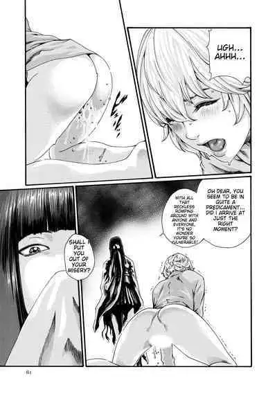 Kisei Juui Suzune - THE Parasite Doctor SUZUNE 9