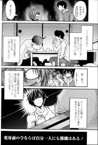 COMIC Penguin Club 2013-10