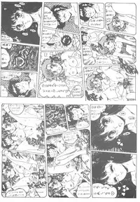 [Takotsubo Club (Gojou Shino)] DANGER ZONE improved version SIDE A (Various) [Uncensored]