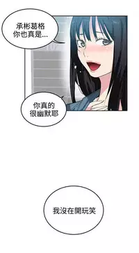 PC Goddes Room 女神网咖 21-42Chinese