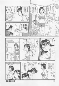 [Hotta Kei] Jyoshidai no Okite (The Rules of Women's College) vol.1