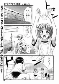 COMIC Megastore H 2004-10