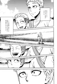 [Jyoka] Hachishaku Hachiwa Keraku Meguri - Igyou Kaikitan