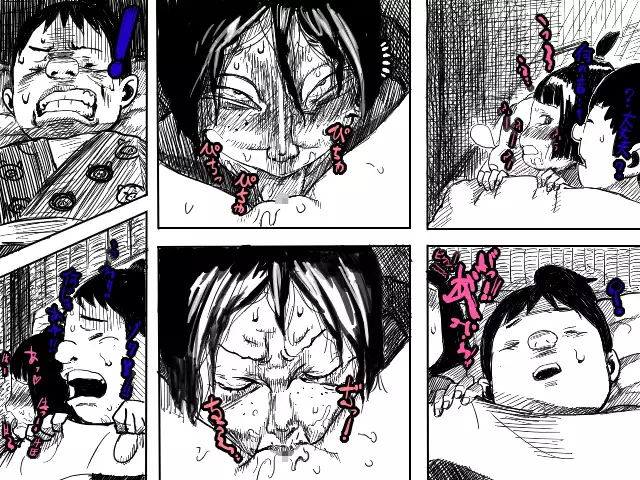 Nippon, Okashibanashi.