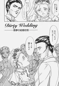 [Kikaku Koumei] Zetsurin Yarou McGwire! - McGwire The Iron Man