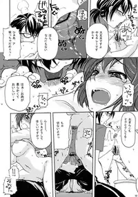 (C76) [Night FUCKERS (Various)] Gachiben.