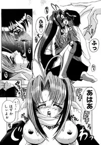 [doujinshi anthology] Rabukore - Lovely Collection Vol. 2 (Onegai Teacher, Love Hina, Tokyo Mew Mew, Chobits, Card Captor Sakura, Mao-chan, Sister Princess)