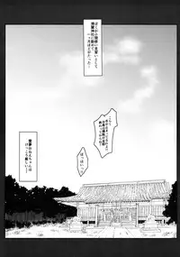 (C91) [Lagrangian-Point (Akatuki Tetora)] Kuromu Reimu (Touhou Project)