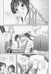 [MANZOU] Jyoshikousei sekkan (Schoolgirl chastisement)