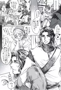 (C82) [Flieger (Ten)] SCHEISSER Zan