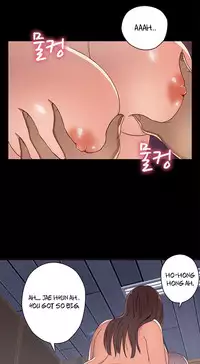 [Ddasoom] H-Campus Ch. 0-11 [English] (YoManga) (Ongoing)