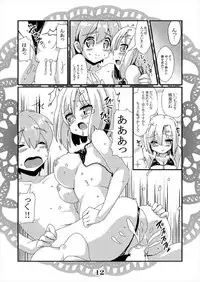 (C92) [MarineSapphire (Hasumi Milk)] Hamakaze Micro Beach Attack!! Rensou Harugatari 23 (Kantai Collection -KanColle-)