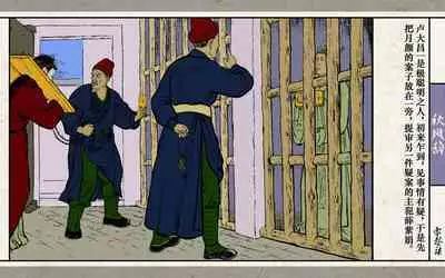 秋风辞【全本】