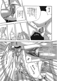 [Anthology] The Lolita