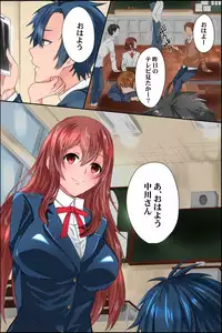 [DL Mate] Joushiki Henkan Appli ~ Ore no Kimeta Koto ni Dare mo ga Shitagau Sekai