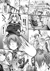 COMIC Unreal 2013-02 Vol. 41 [Digital]