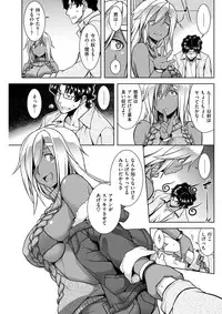 COMIC Shitsurakuten 2017-06 [Digital]