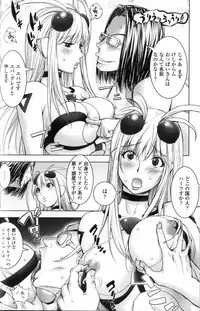 [Kon-Kit] Midara Books