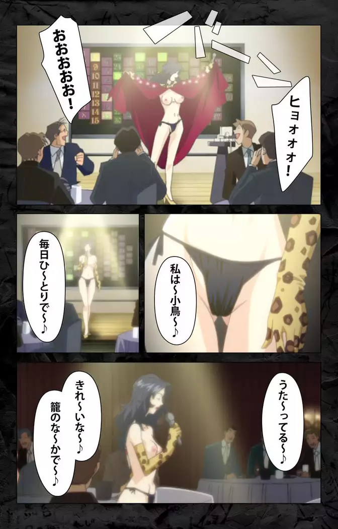 Hana no joshi-ana nyūsukyasuta Etsuko-sei de ikimasu! kanzenhan