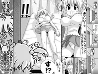 [JACKOFF] Sister Paridise 02