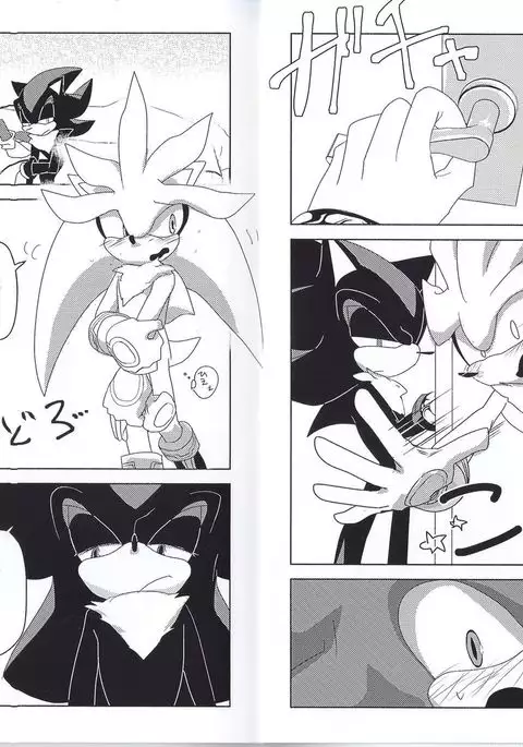 さんみいったい！