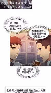 奪愛的滋味【中文】