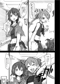 [Ryoujoku kagekidan (Kage Oi, Ahiru)] Ryoujoku Jigoku5 Sannin Musume Kyousei Nakadashi Goukan (Suisei no Gargantia) [Digital]