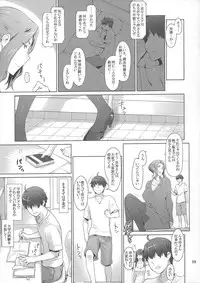 (C84) [MTSP (Jin)] Tachibana-san-chi no Dansei Jijou Yaribeya-hen